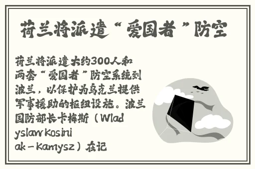 以肉代租房东一月48次