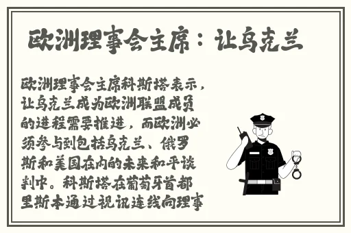 扒开双腿猛进入jk校花免费观看