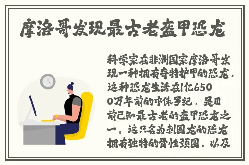 麻花佐MOO44苏蜜清歌