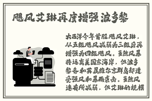 病勤楼栋动漫第1季动画免费播放