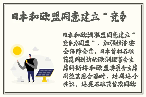 苹果发布iOS16.6正式版