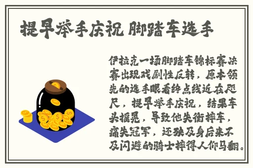情侣倒插秧