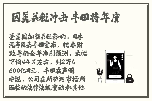 14MAY18_XXXXXL民族