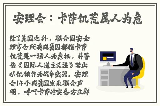 俄罗斯Zoom人与Zoom2