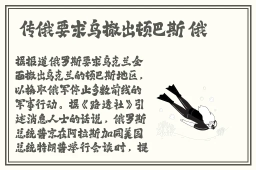 gogogo啊呀咦呀