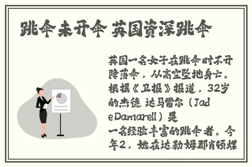 小孩子跟妈妈拔萝卜生孩子视频