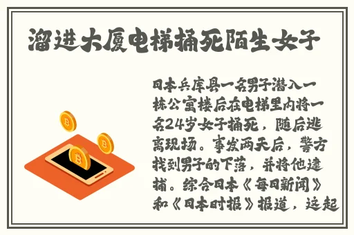 成人**㊙️啪啪网站怎么进