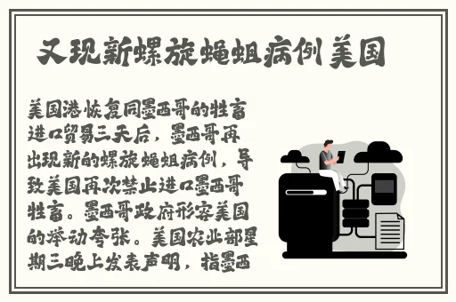 怕什么天道轮回什么魄散魂飞